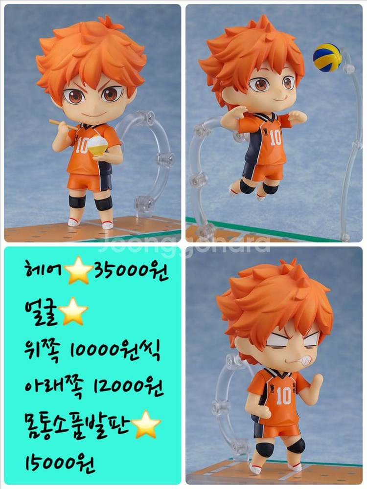 넨도로이드 미개봉 소분 판매 1--5