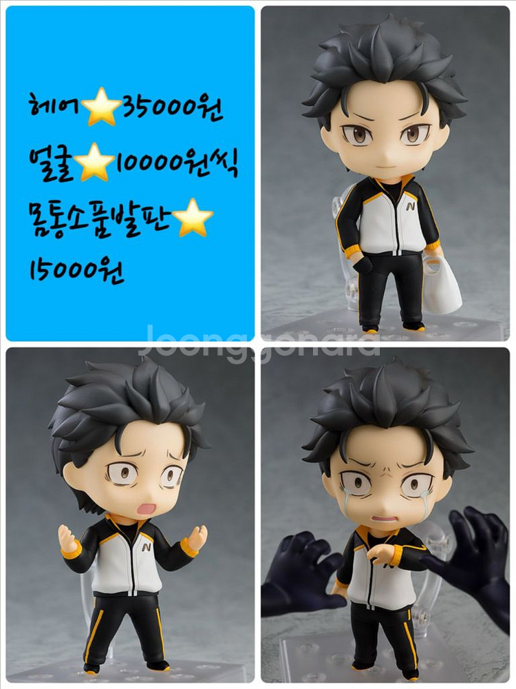 넨도로이드 미개봉 소분 판매 1--4