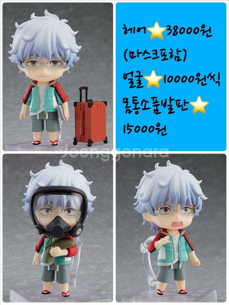 넨도로이드 미개봉 소분 판매 1--9