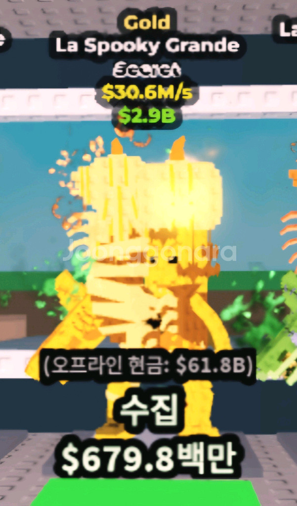 브레인롯으 훔치기 개급처--0