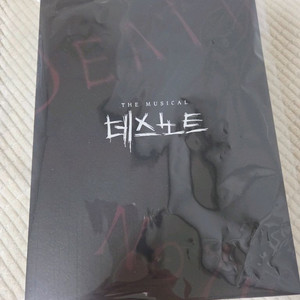 2023 데스노트 미니 프로그램북 플북