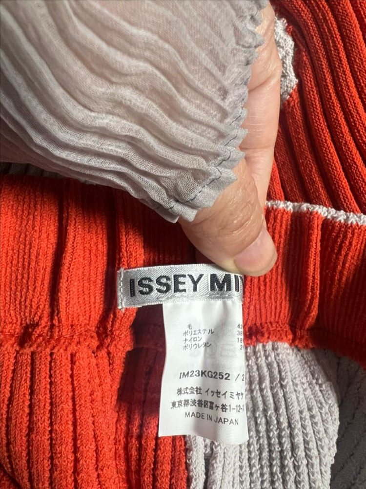 이세이미야케 그로우 니트 스커트--4