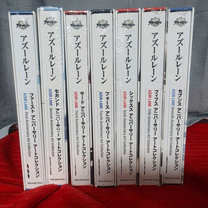 벽함항로 주년 일러북 1년~7년