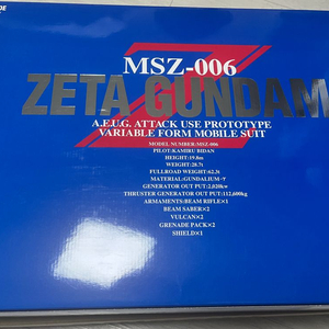 pg 제타건담 새제품
