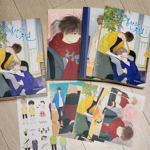 청사과 낙원 시즌1 박스세트 초판 굿즈 포함