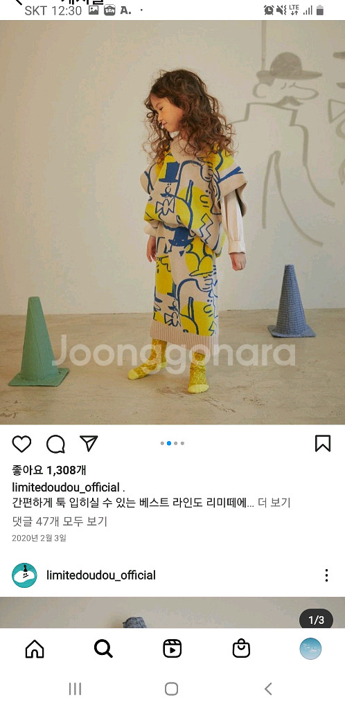 (중고제품) 리미떼두두 아트 라인 니트 셋트 M 사이즈--8