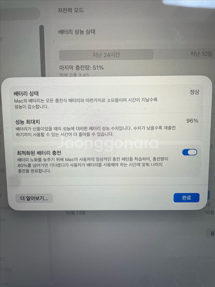 맥북 에어 m1 실버--6
