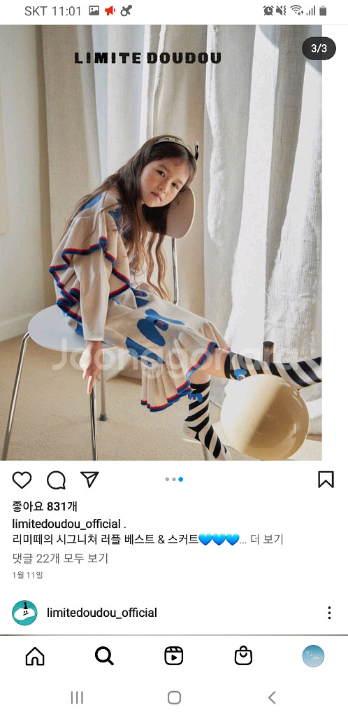 (중고제품) 리미떼두두 퍼피 니트 셋트 M 사이즈--7
