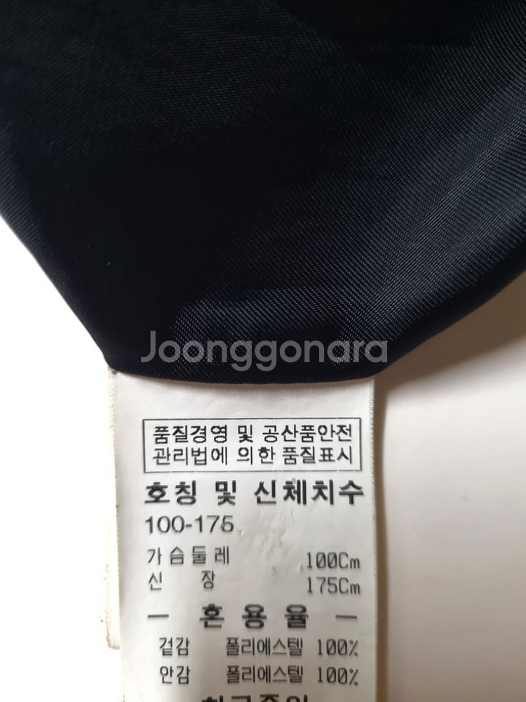 105)INDIAN인디안 고급남성 캐주얼 자켓점퍼--5
