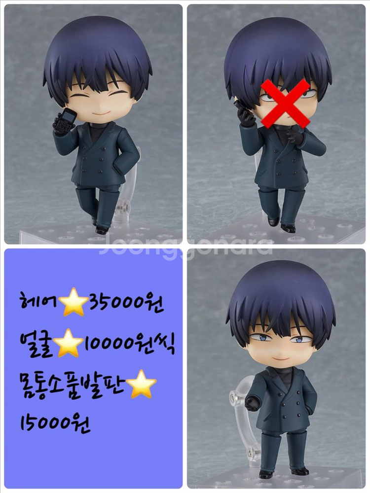 넨도로이드 미개봉 소분 판매 2--4