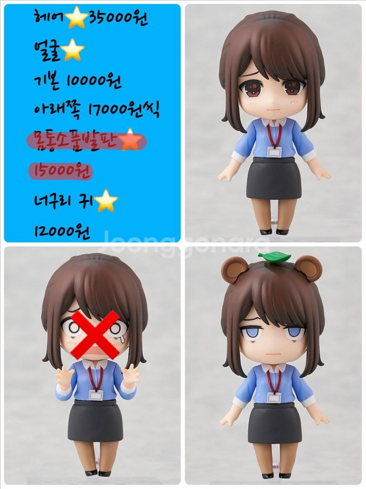 넨도로이드 미개봉 소분 판매 2--6