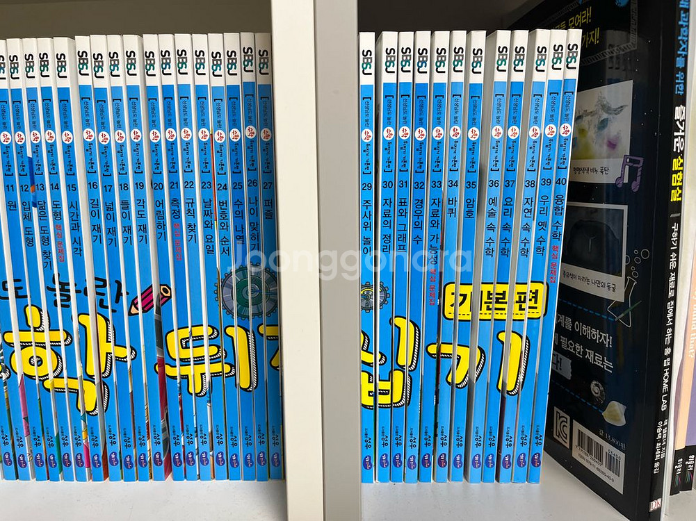 수학뒤집기 기본편 40권(개정판)--1