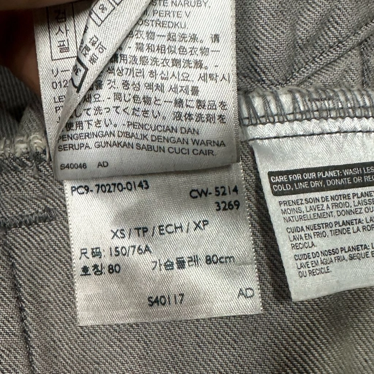 리바이스 더티워싱 크롭 청자켓 이미지