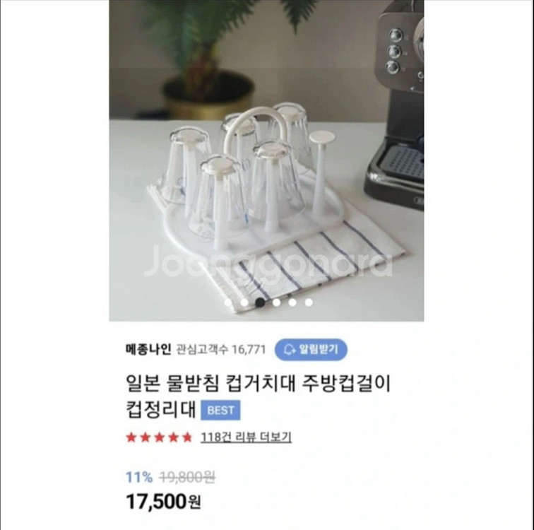 시바견컵 각2P3세트+컵걸이(Japan)새상품--3