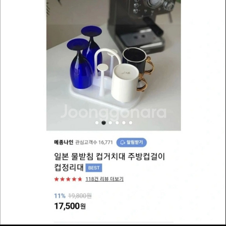 시바견컵 각2P3세트+컵걸이(Japan)새상품--4