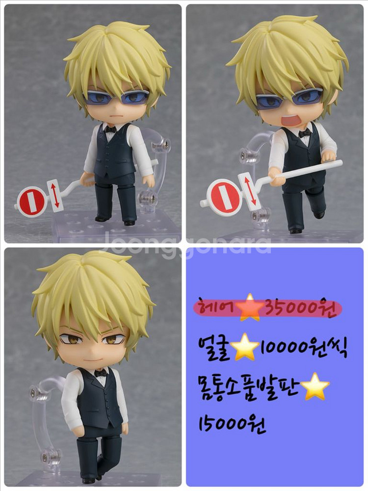 넨도로이드 미개봉 소분 판매 3--3