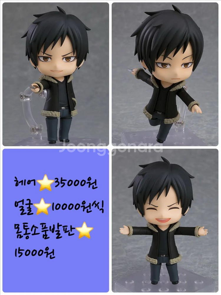 넨도로이드 미개봉 소분 판매 3--2