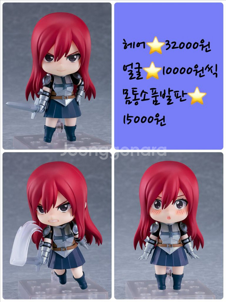 넨도로이드 미개봉 소분 판매 3--9