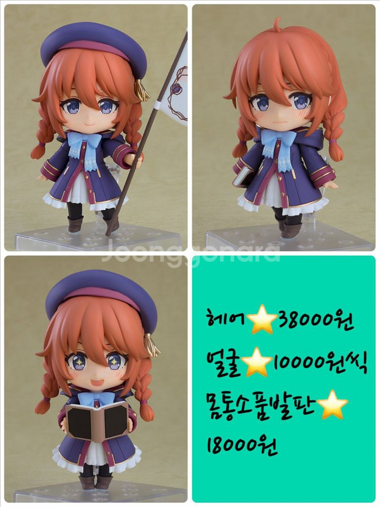 넨도로이드 미개봉 소분 판매 3--6