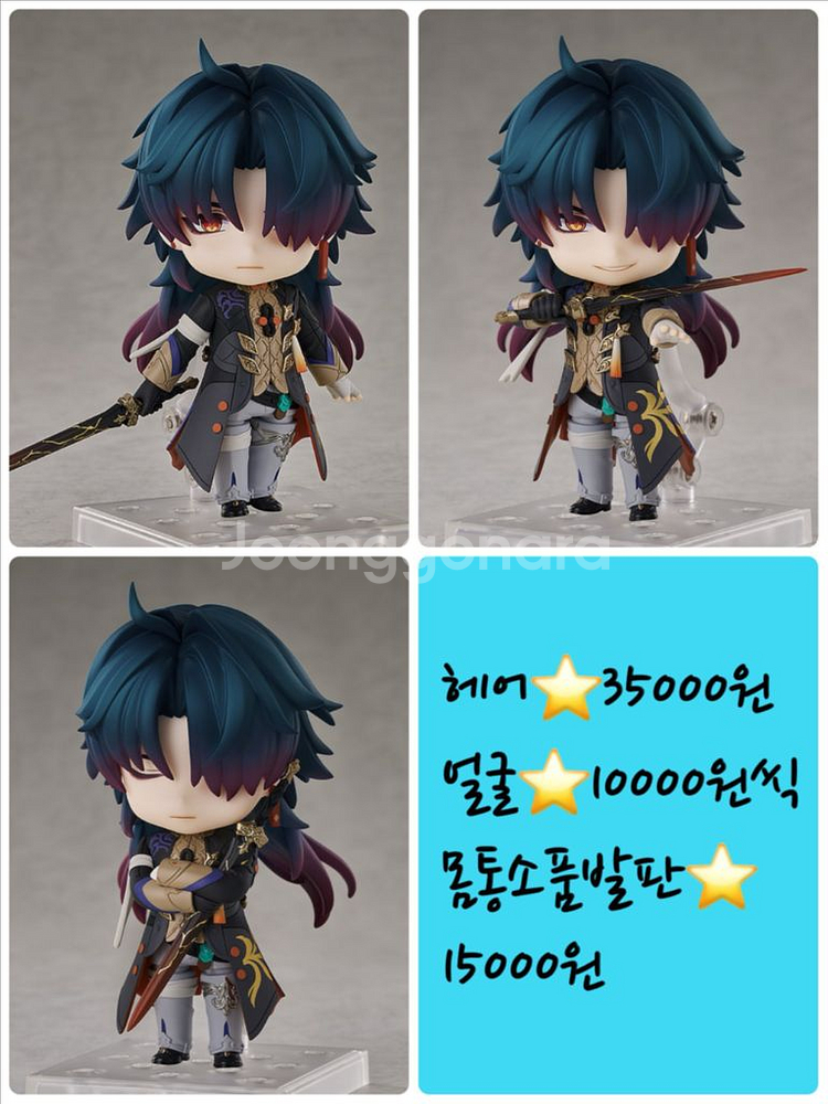 넨도로이드 미개봉 소분 판매 3--8