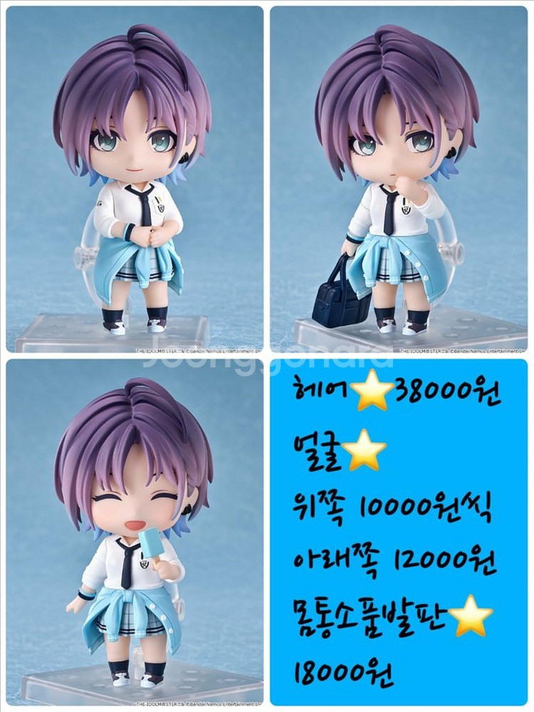 넨도로이드 미개봉 소분 판매 3--7