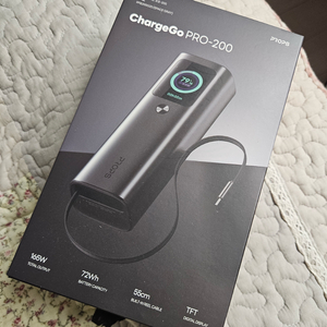 [새상품] 프롭스 차지고 프로 165W 릴케이블 초고속