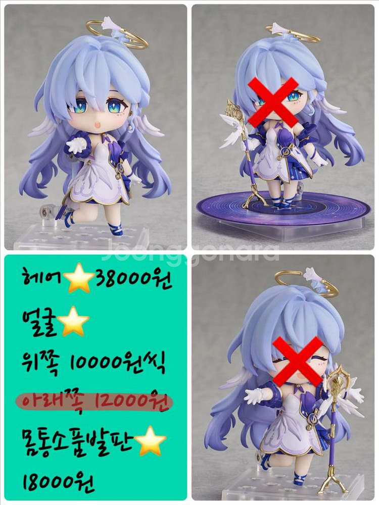 넨도로이드 미개봉 소분 판매 4--3