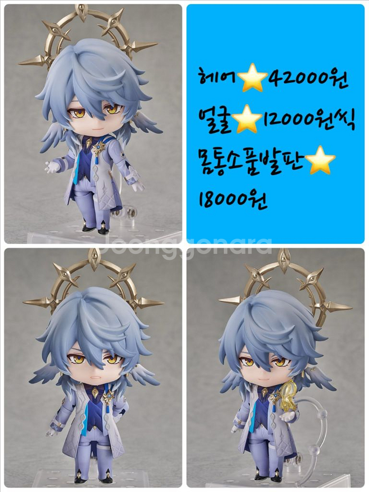 넨도로이드 미개봉 소분 판매 4--4