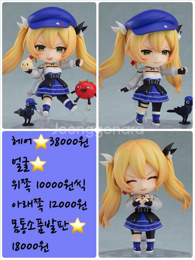 넨도로이드 미개봉 소분 판매 4--2