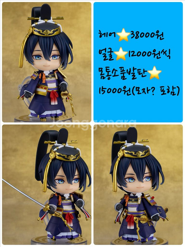 넨도로이드 미개봉 소분 판매 4--5