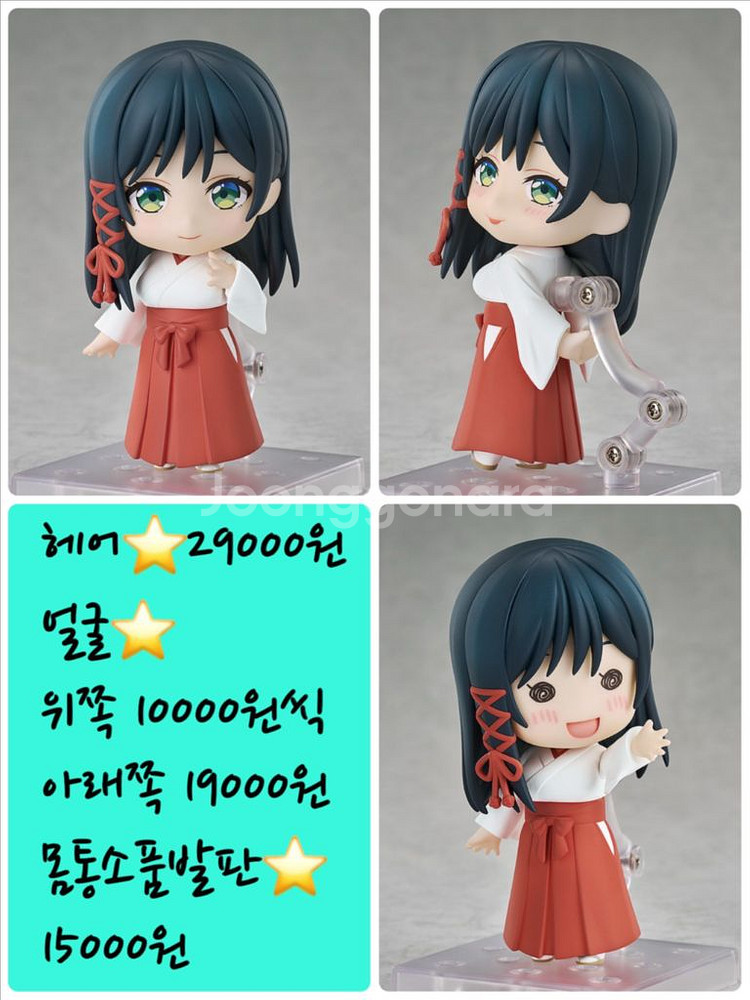 넨도로이드 미개봉 소분 판매 4--8