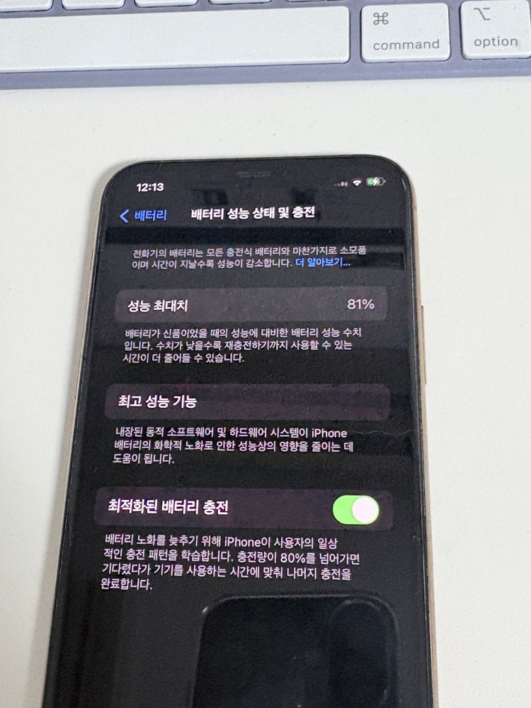 아이폰 11pro 256GB 팝니다 이미지