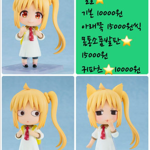 낸도로이드 미개봉 소분 판매 5