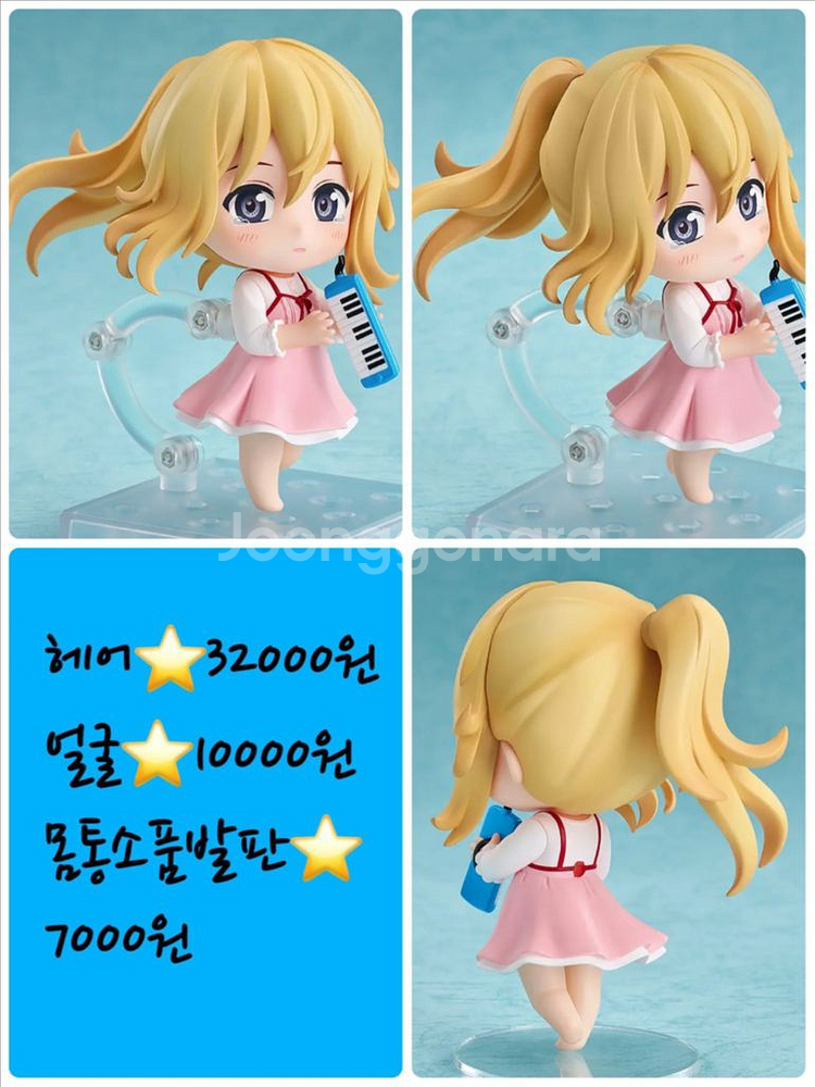 낸도로이드 미개봉 소분 판매 5--7