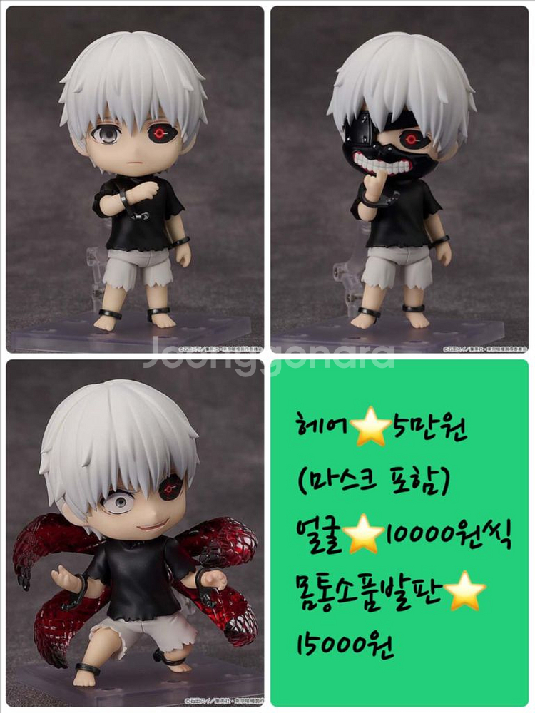 낸도로이드 미개봉 소분 판매 5--3