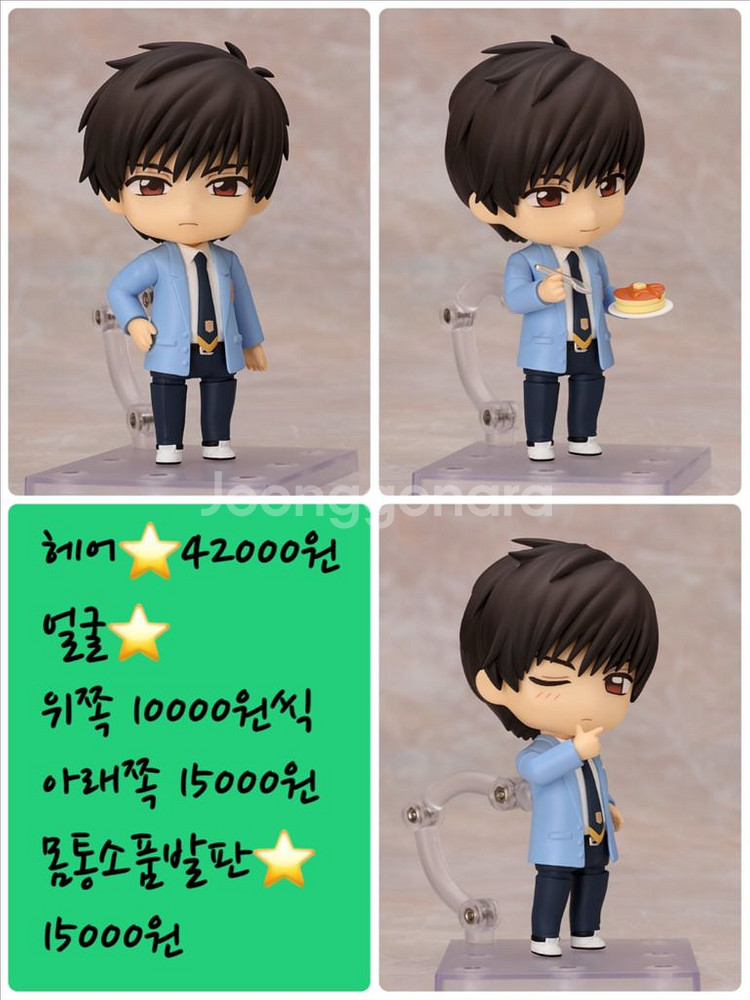 낸도로이드 미개봉 소분 판매 5--2