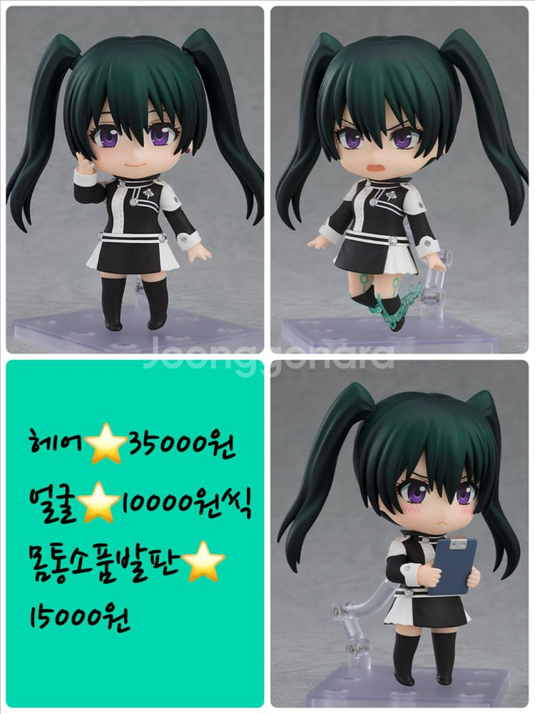 낸도로이드 미개봉 소분 판매 5--4