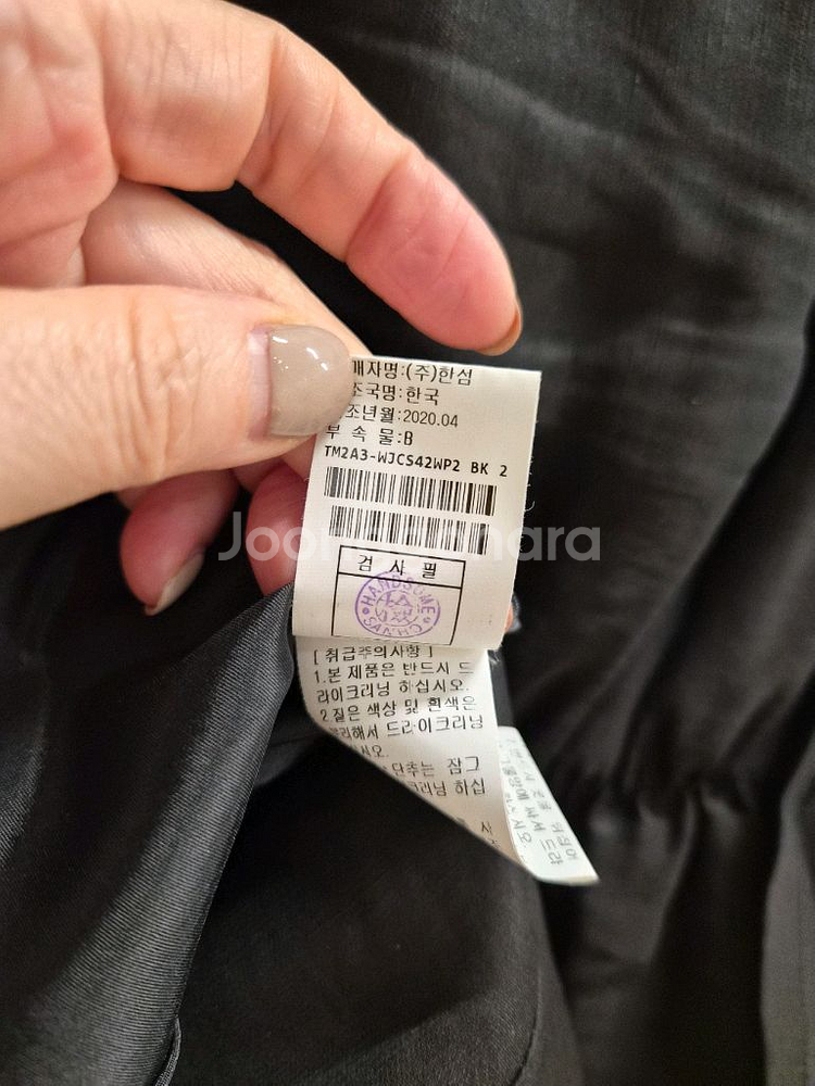 타임 벨트자켓 55사이즈판매--3