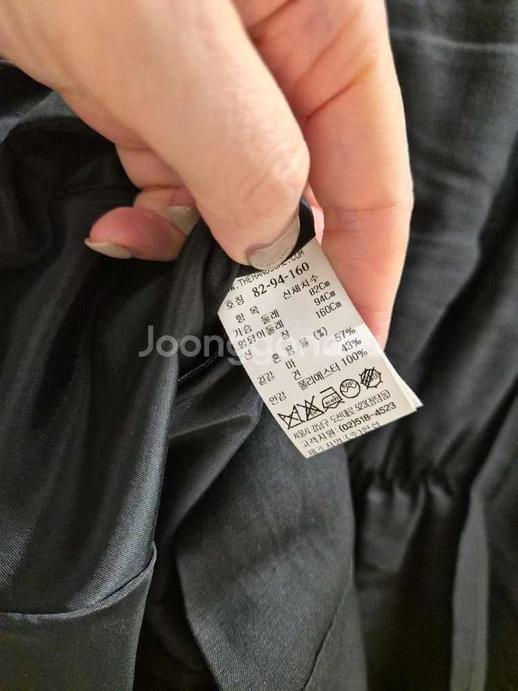 타임 벨트자켓 55사이즈판매--2