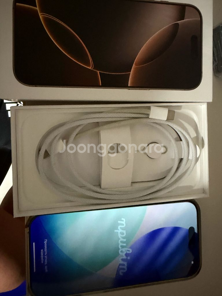 아이폰 16 프로 256GB 데저트 티타늄--6