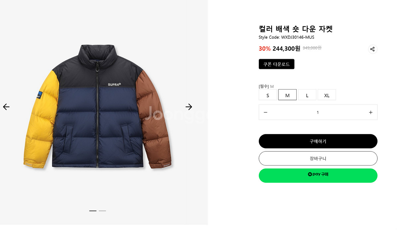 수프라 패딩 컬러 배색 숏다운 자켓 m 10만원 팝니다--2