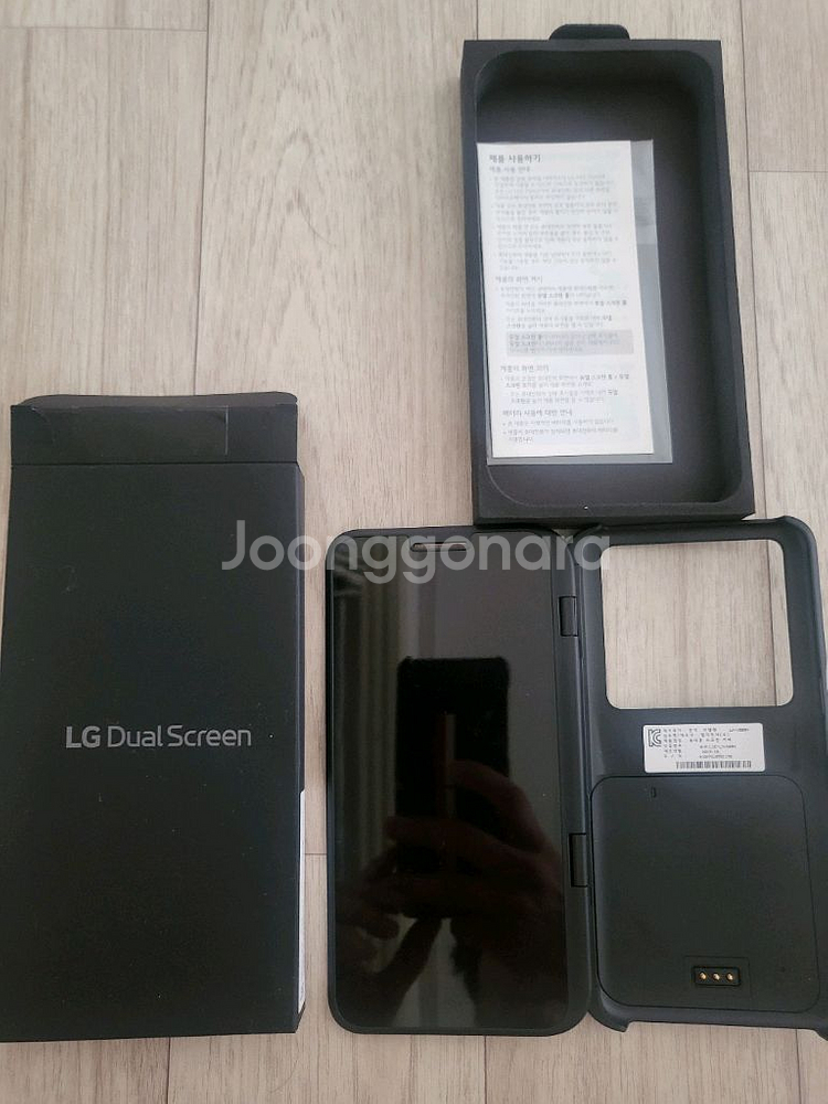 lgv50듀얼스크린만--1