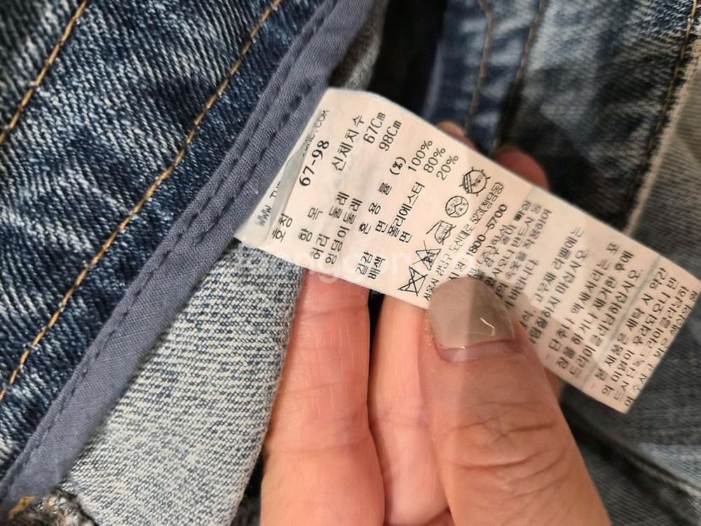 타임 청스커트 66사이즈판매--2