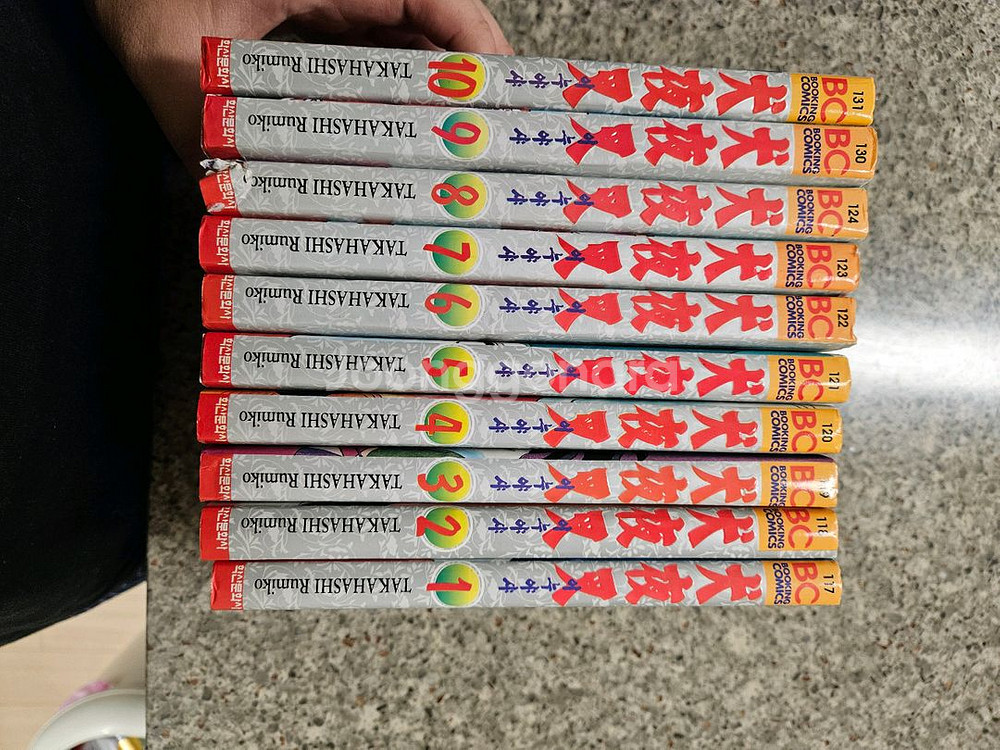 이누야사 만화책 1~10권--0