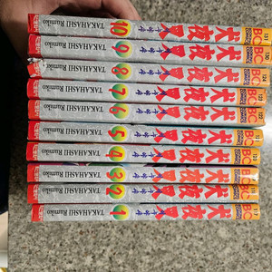 이누야사 만화책 1~10권