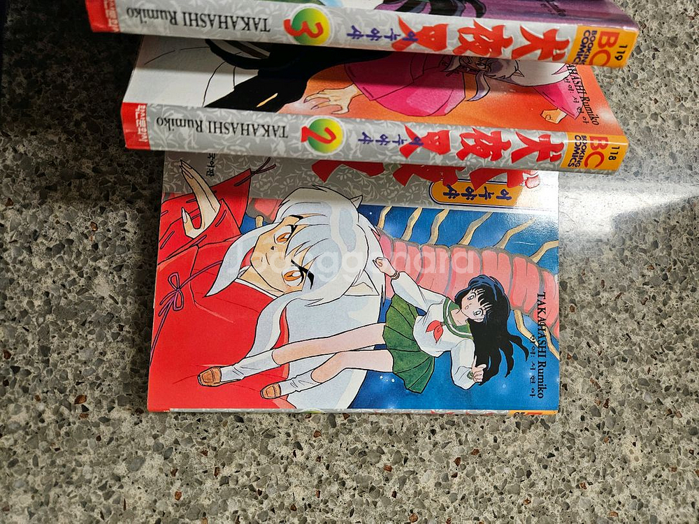 이누야사 만화책 1~10권--1