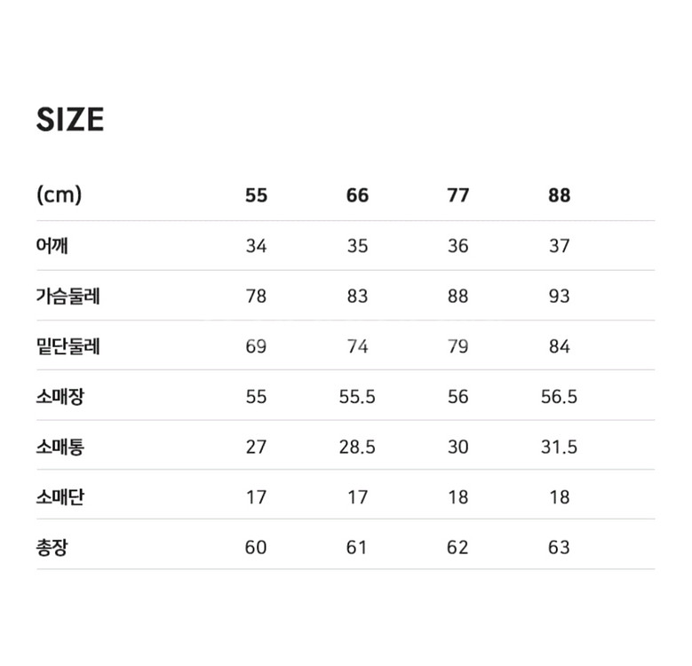 바이브리짓 니트(66~77) ㅡ새상품--7