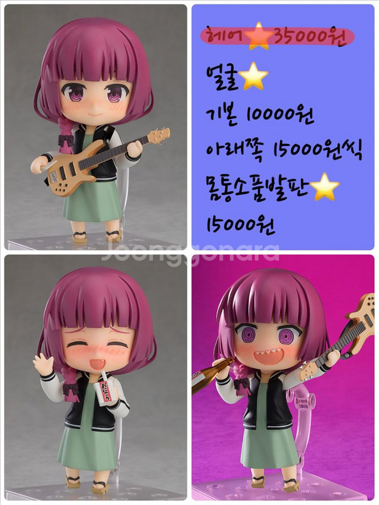 넨도로이드 미개봉 소분 판매 3--1