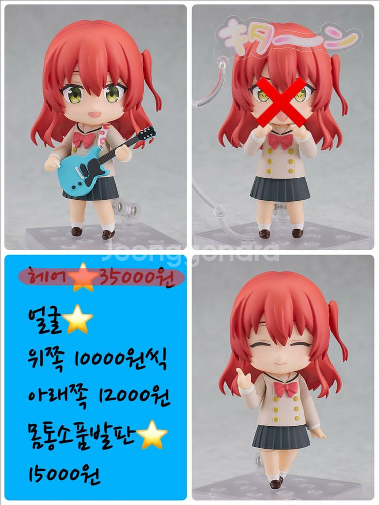 넨도로이드 미개봉 소분 판매 3--0