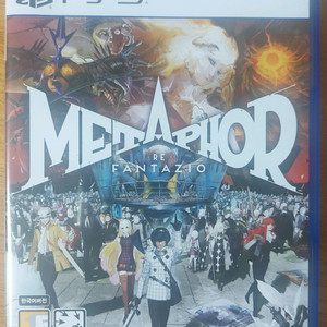 PS5 메타포 리판타지오 팝니다